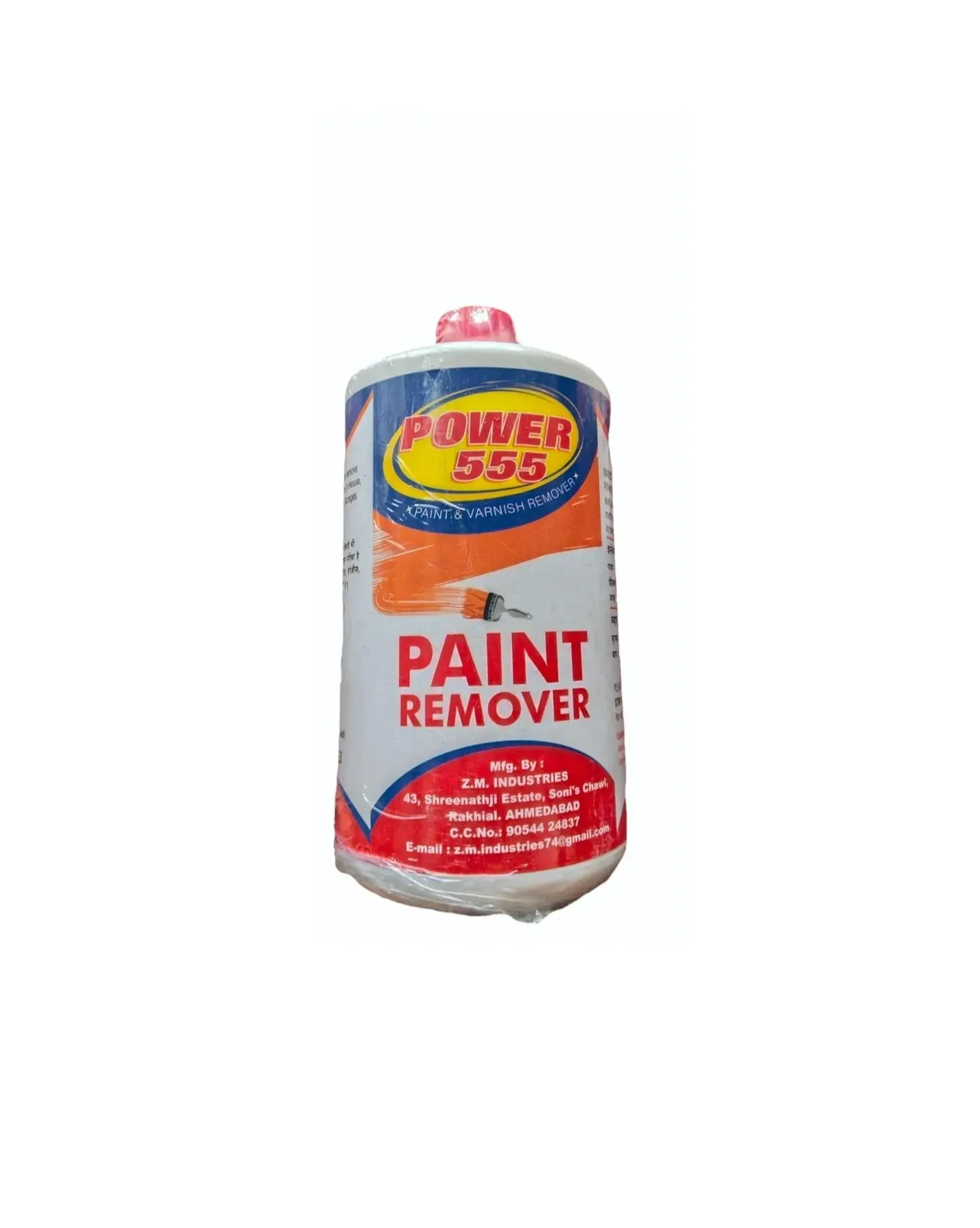 [7953] Paint Remover Chemical (1 Ltr)